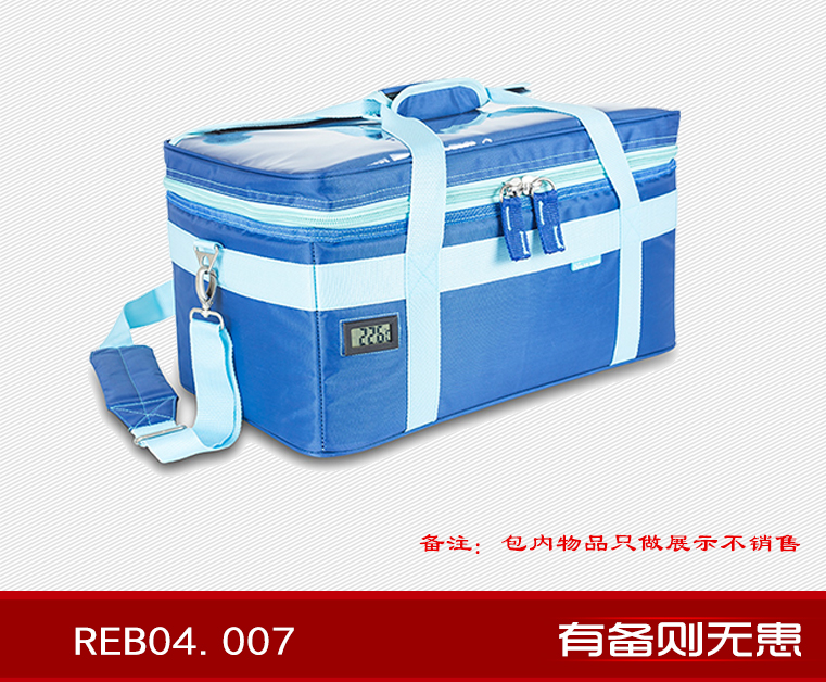 恒温运输包
