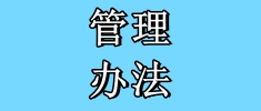 北京红立方机场急救箱,交通急救箱,急救止血绷带,急救包扎包,旋压式止血带等新闻资讯