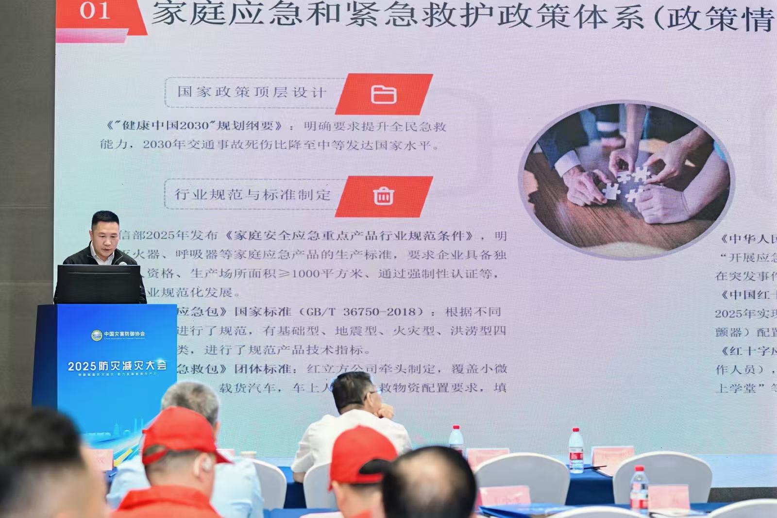 北京红立方机场急救箱,交通急救箱,急救止血绷带,急救包扎包,旋压式止血带等新闻资讯
