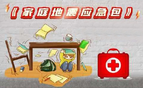 北京红立方机场急救箱,交通急救箱,急救止血绷带,急救包扎包,旋压式止血带等新闻资讯