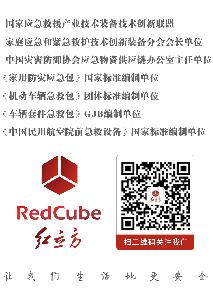 公众号底部公共栏
